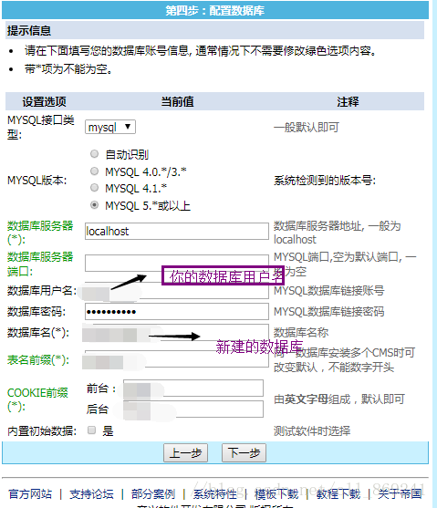 帝国cms如何使用网络连接