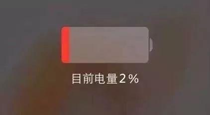 为什么电越充越少