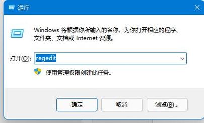 win11窗口布局不能用怎么办？