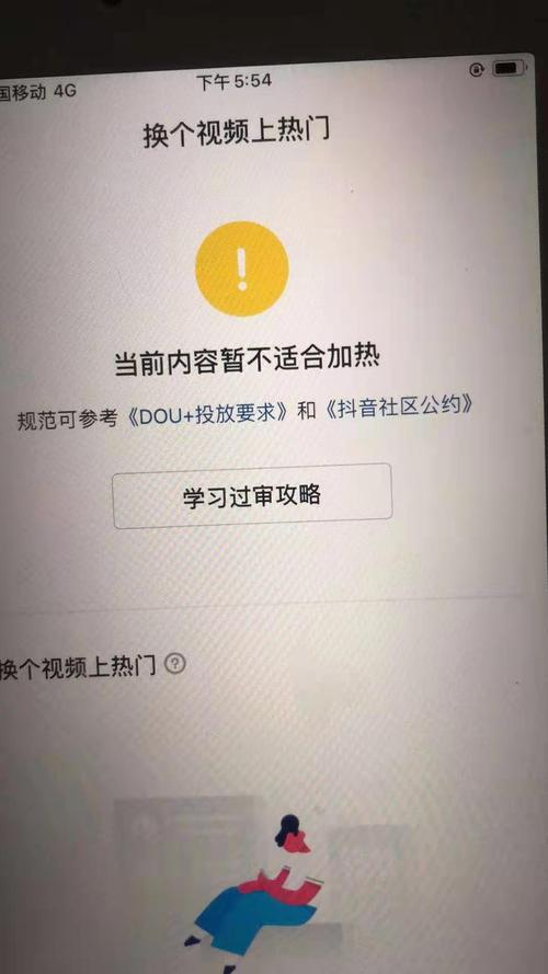 投了dou 可以取消吗