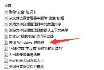 Win11系统无法切屏怎么办？