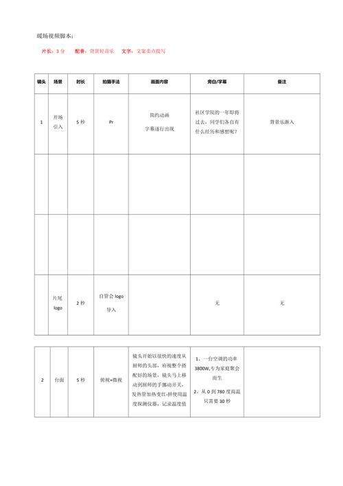 客户端脚本访问服务器端脚本_脚本