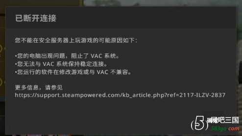 csgo寻找服务器失败什么意思