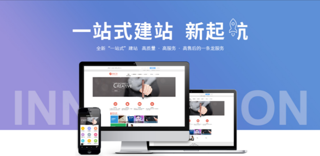 desten b2b建站_云速建站 CloudSite