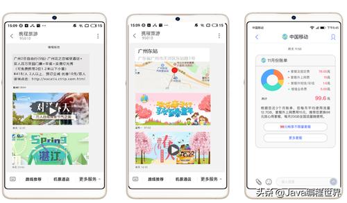 广州微网站制作_步骤3：创建5G消息并制作内容