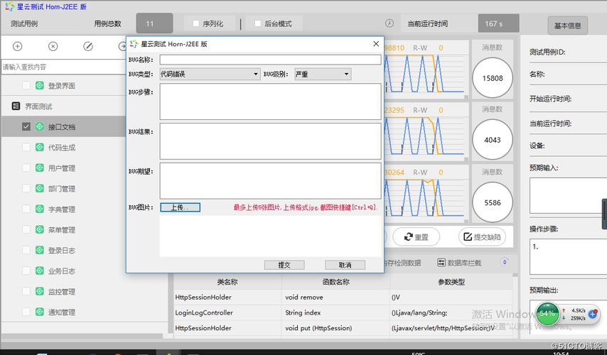 开发者中心测试版_测试版本