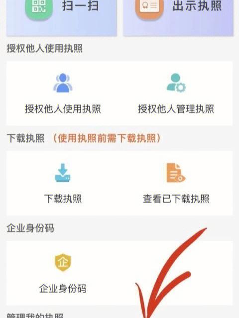 客户端服务器名怎么查看_怎么查看自己的企业账号名