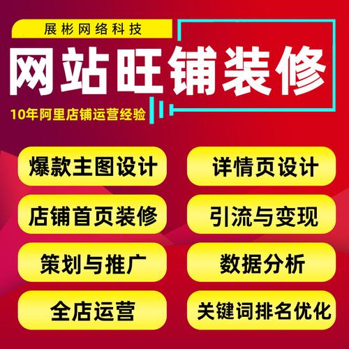 电脑网站转换成手机网站_电脑网站设置