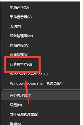 Win10系统缺少telnet服务怎么办？