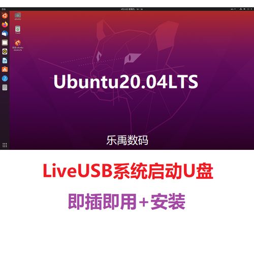 怎么在Linux下使用USB网络