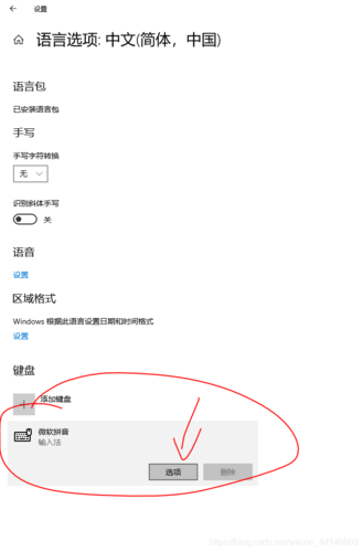 windows输入法不显示候选字怎么办？