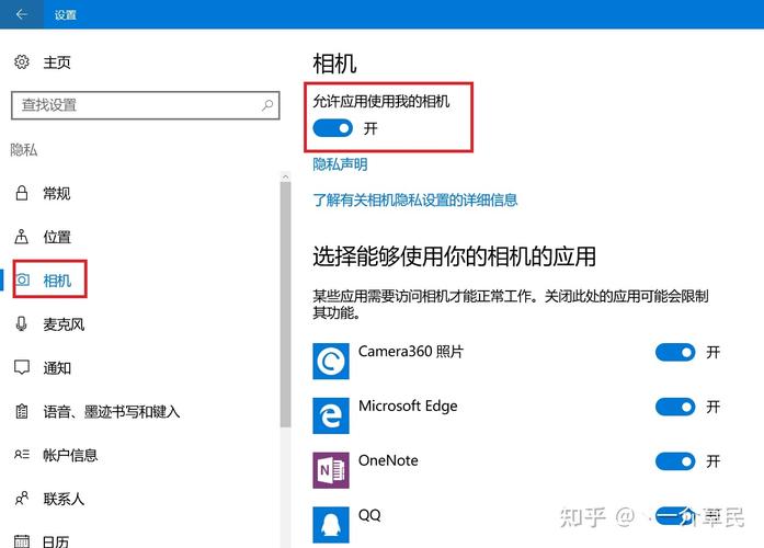 Win10系统摄像头打不开怎么办？