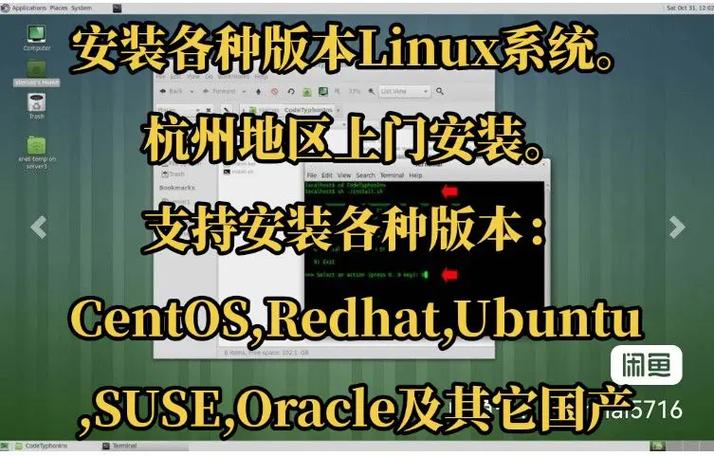 linux系统适合日常使用吗