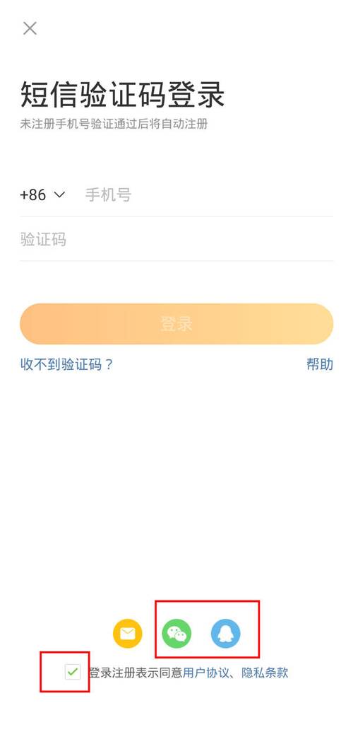 短信验证码接收平台 价格 _发送短信验证码