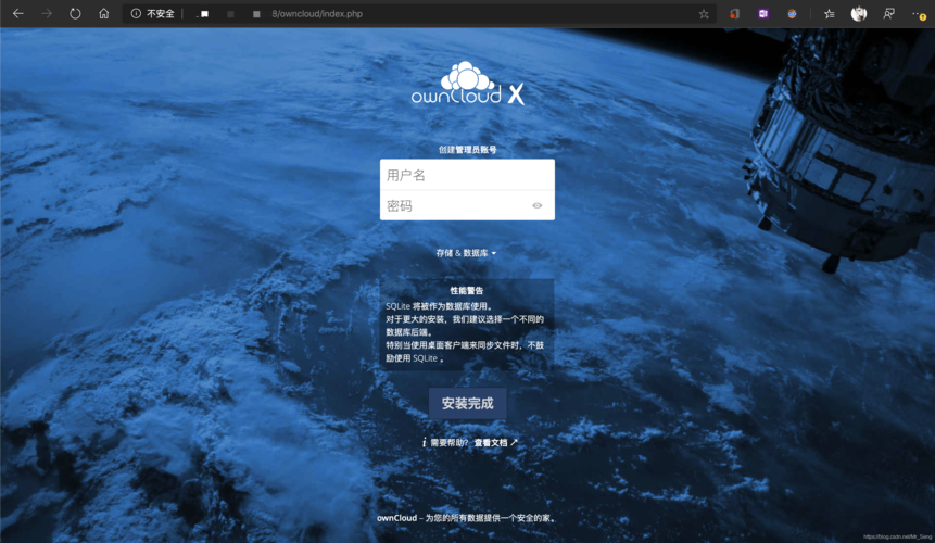 centos cloud 默认密码_CentOS