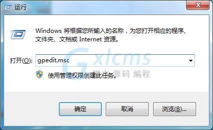 win7拒绝访问注册表更改权限怎么办？