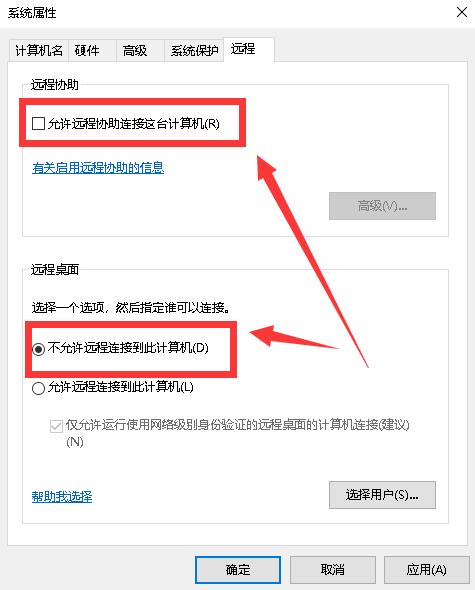 Win10远程桌面端口号怎么修改？