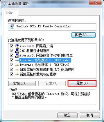 win7协议4网关自动消失怎么办 win7协议4网关自动消失解决方法