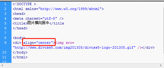 html居中代码