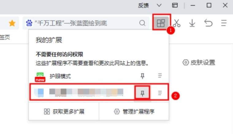 谷歌浏览器打开就是2345怎么更改？