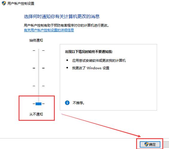 win10电脑怎么关闭账户控制弹窗？