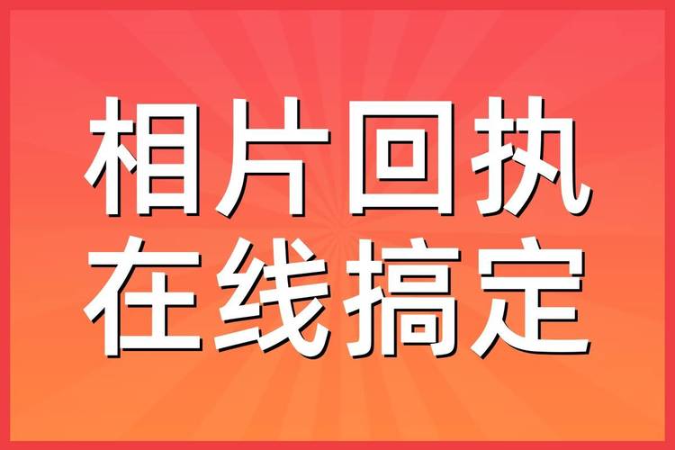 客户端数据发送回服务器_定义智能信息发送回执