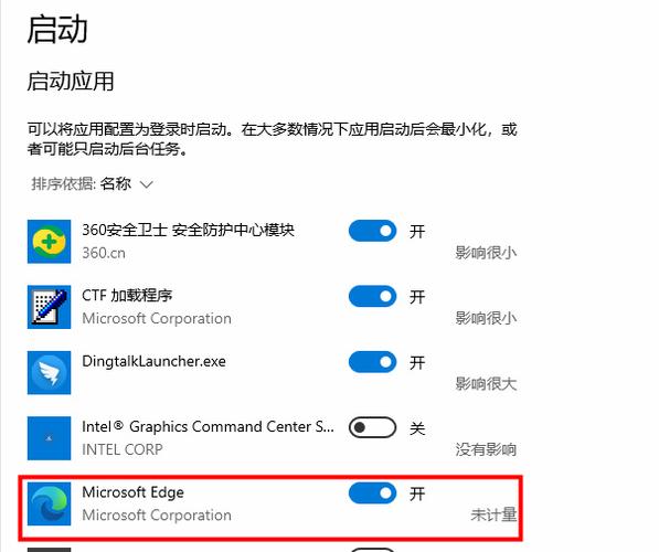 Edge浏览器怎么开启关闭确认窗口？