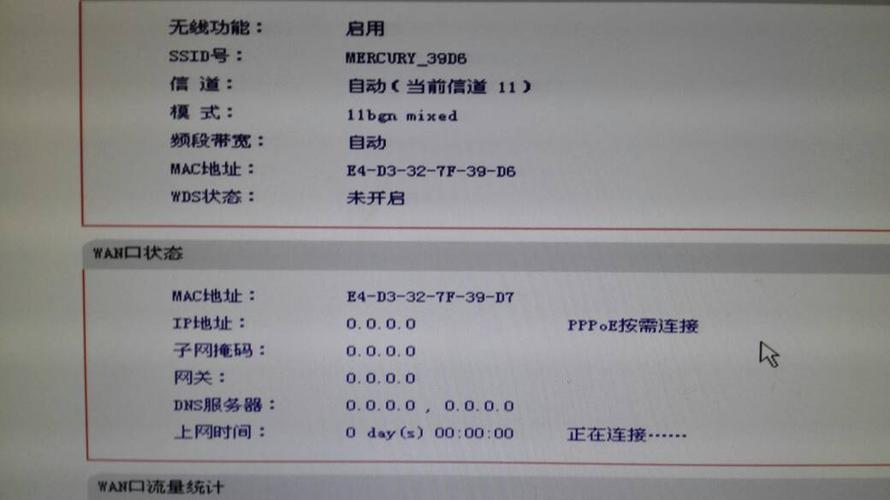 配置器未连接服务器_连接器配置