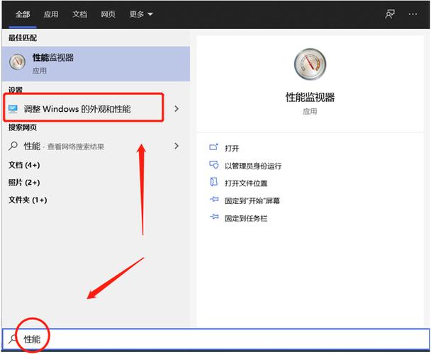 win10视觉效果怎么设置最好？