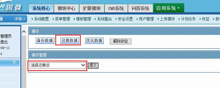 大学网站开发_网站备份