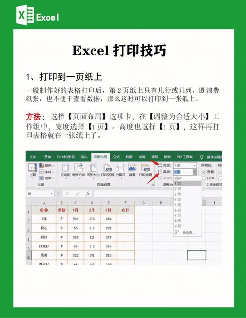 Excel打印时表格线不显示怎么办？