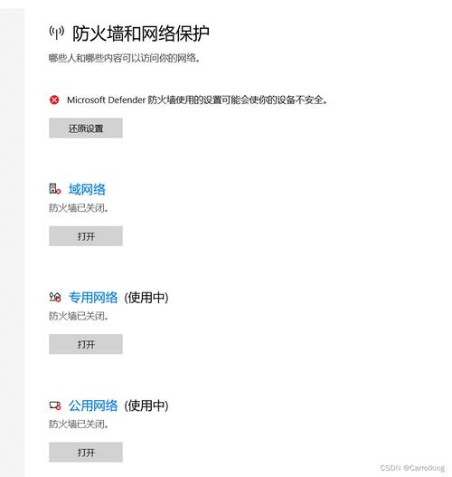 开发板和虚拟机ping通_连接故障或无法PING通