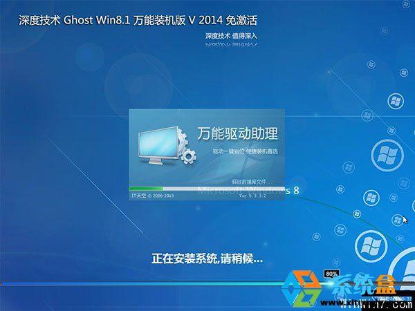 win10系统怎么关闭开机欢迎界面？