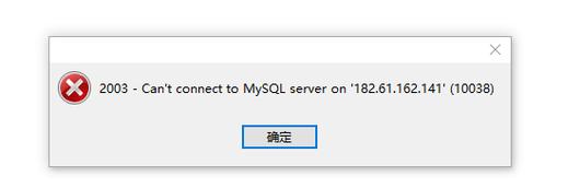 dw链接数据库为什么会说没有mysql_链接