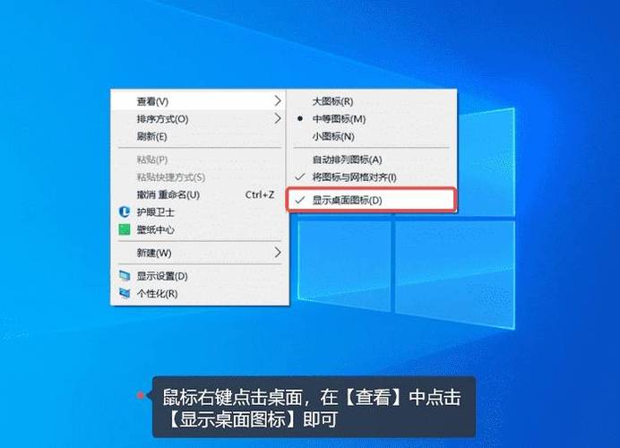 Win10桌面一刷新图标就移位置怎么回事？