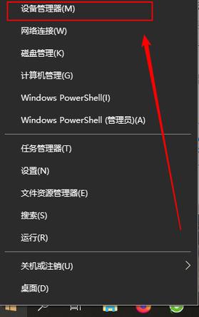 Win10重装系统后没有网络适配器怎么解决？