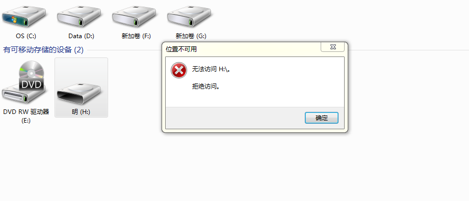 win10 u盘插上不显示怎么回事？