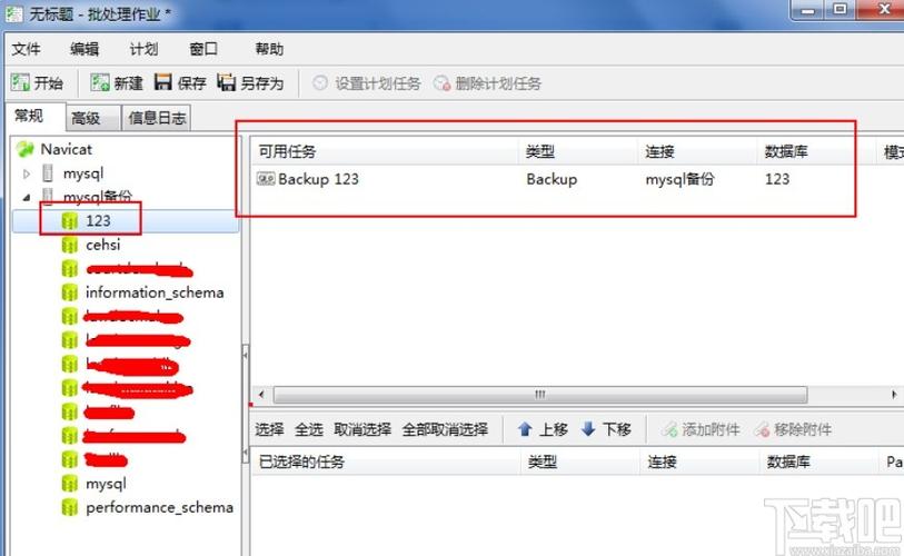 可以选择数据库的mysql命令的是_GaussDB(for MySQL)的备份是如何收费的