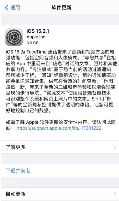 ios是什么意思