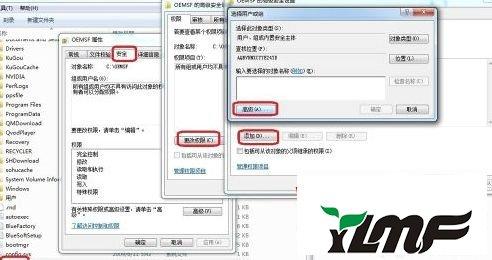 win7激活状态不可用怎么办 win7激活状态不可用解决方法