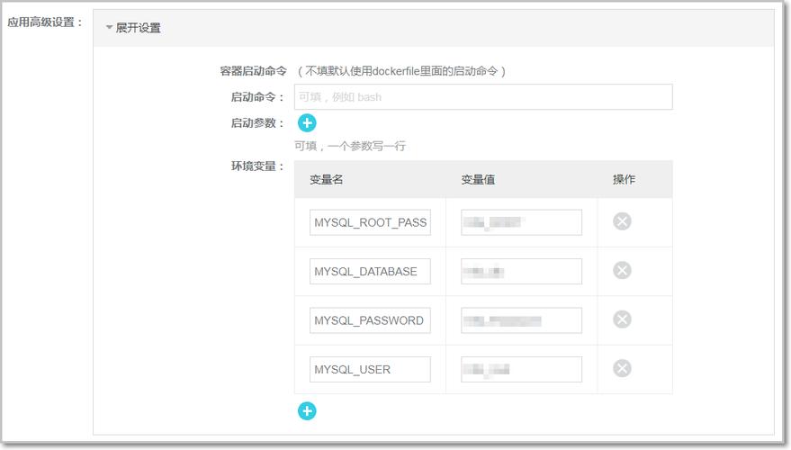 mysql 使用变量_使用广播变量