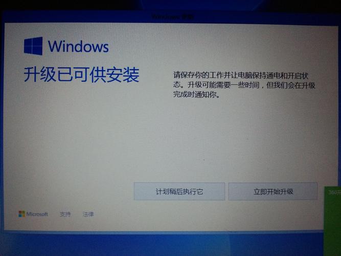 win10总是弹出提醒更新重启怎么办？