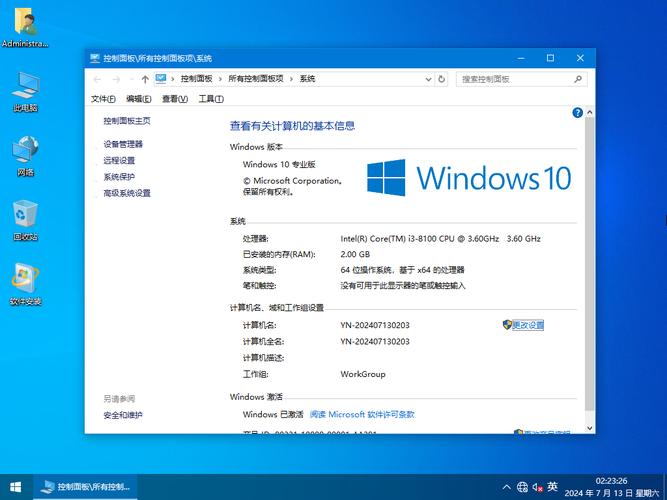 msdn我告诉你win10系统推荐下载