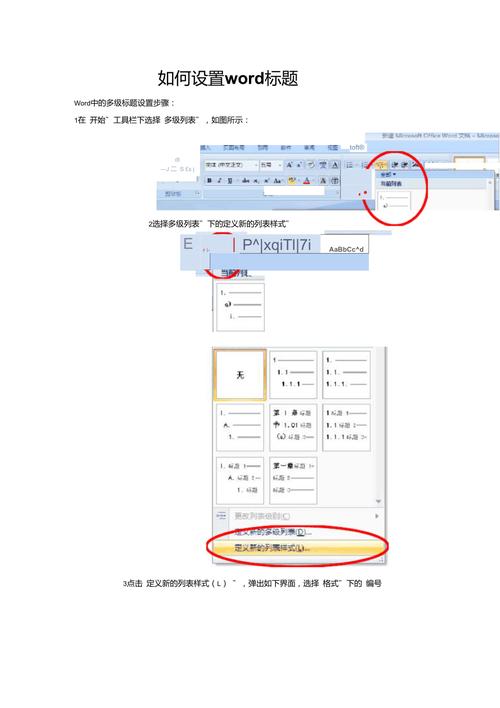 wordpress如何设置文章模板