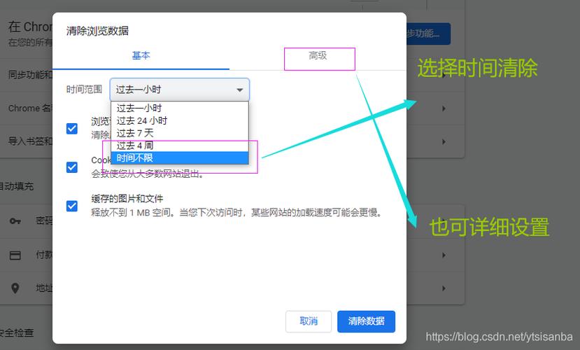 谷歌浏览器视频缓存在哪里？