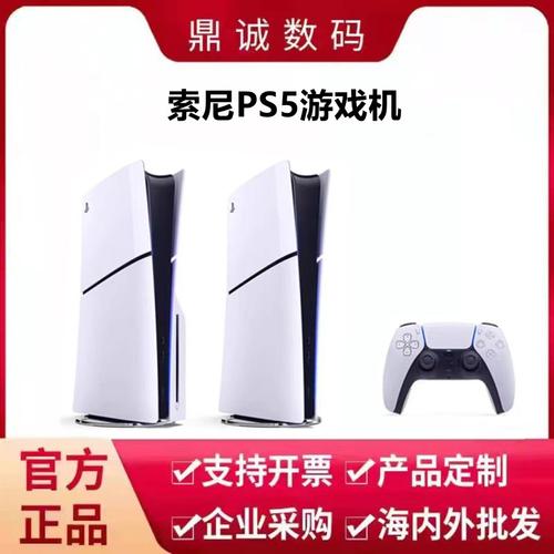 ps5日版机器登录什么服务器