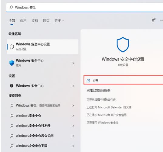 win11怎么添加白名单？