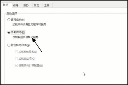 win11任务栏设置闪退怎么办？