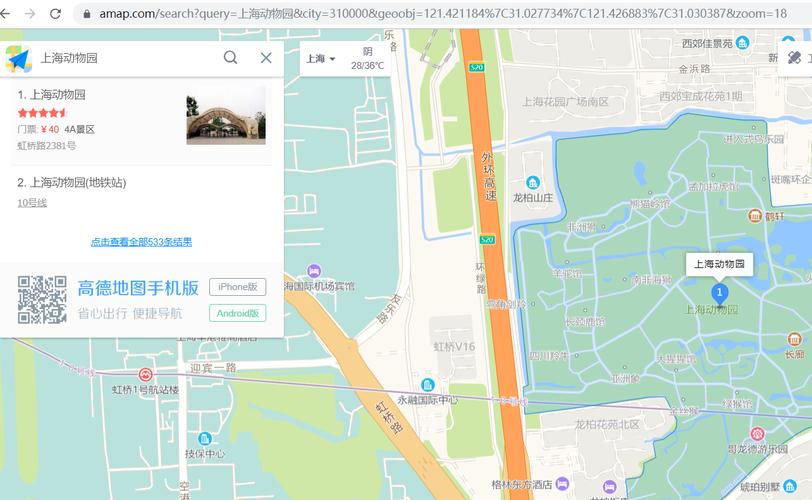 高清大图网站css_高德地图