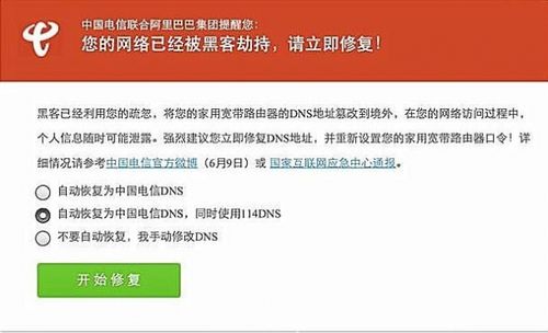 国外网站dns改成什么快_批改成绩